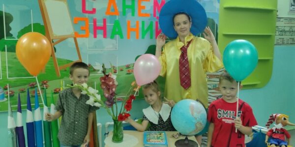 День Знаний в детском саду.  